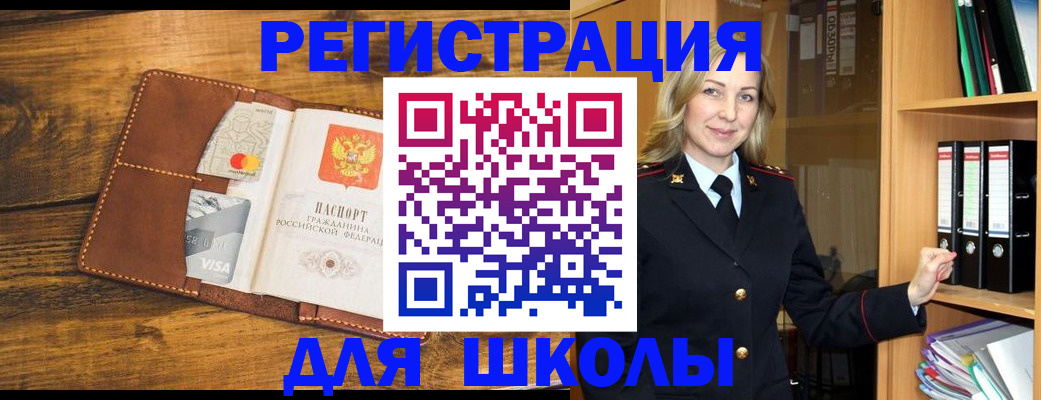 временная регистрация гарантия в Михайловске